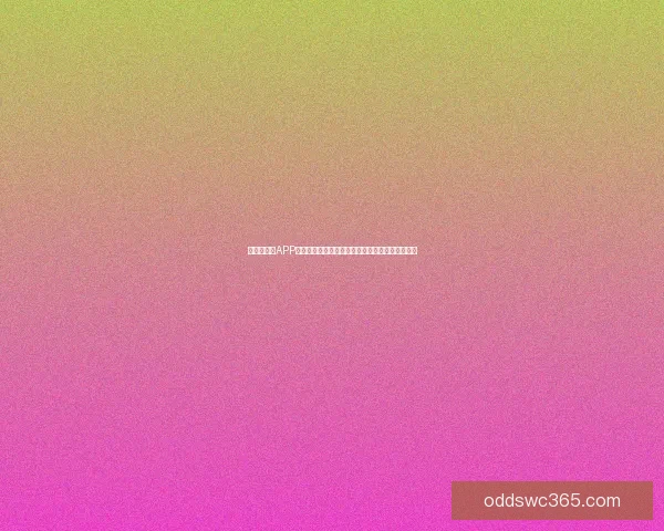 世界杯竞猜APP下载安装全攻略新手快速注册玩法规则与安全指南