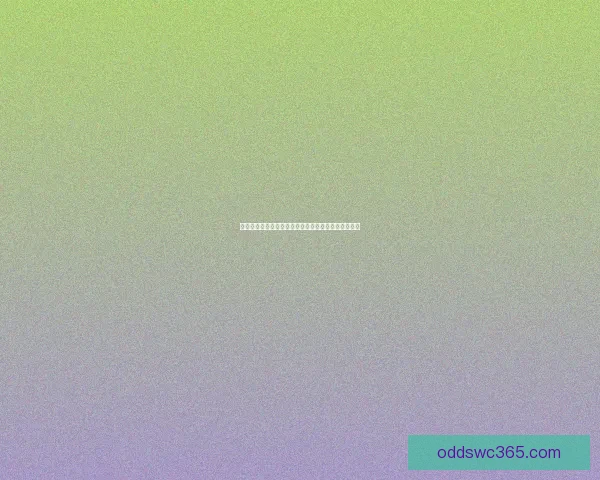 世界杯竞猜赔率分析与热门球队胜负概率预测全面解读