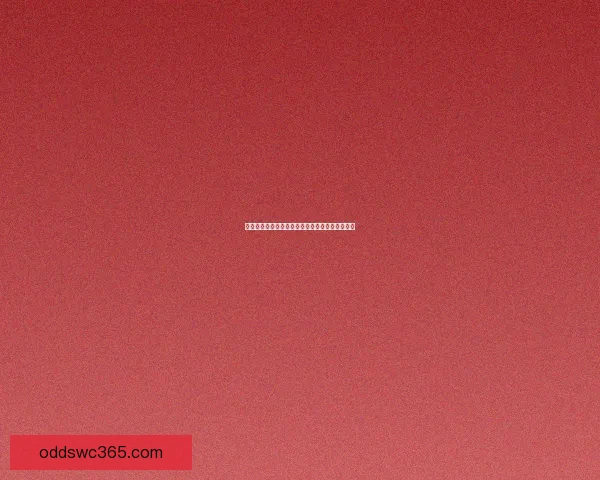 世界杯竞猜策略全面解析及热门对阵赛果预测指南