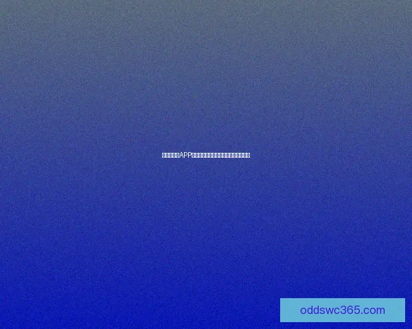 世界杯竞猜APP平台全新玩法解析与精准投注策略指南