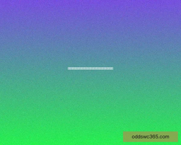 世界杯竞猜胜负玩法全解析从基础规则到投注技巧实战思路深度指南