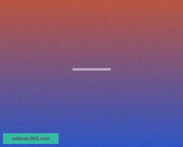 最新足球竞猜推荐分析精准预测赢得每场比赛胜利的秘诀