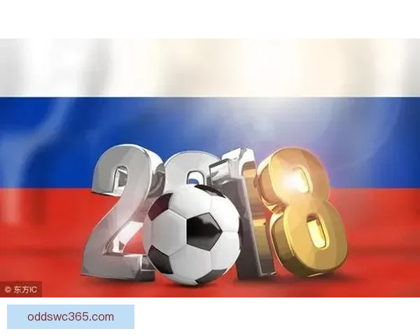 世界杯体育投注全面解析：投注技巧、赔率分析与最新赛事预测