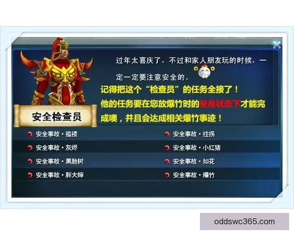 世界杯精彩比分竞猜攻略助你精准投注赢取丰厚奖励