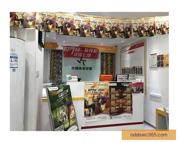 世界杯体育投注全面解析：投注技巧、赔率分析与最新赛事预测