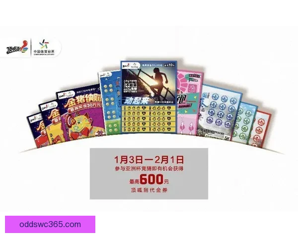 全方位解析体育竞猜投注策略与风险管理技巧，助力提升投注精准度与盈利能力