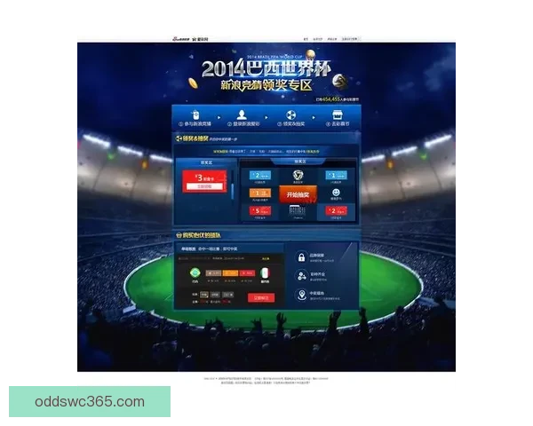 世界杯竞猜注册全攻略新手快速上手技巧与安全平台选择指南