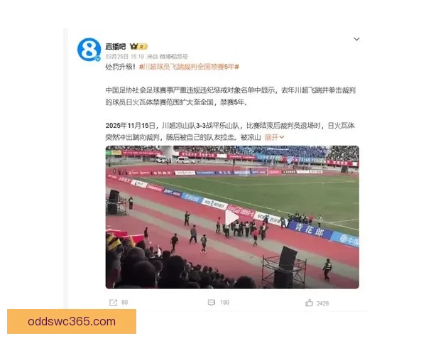 2026世界杯助攻榜最新数据盘点顶级球星表现分析